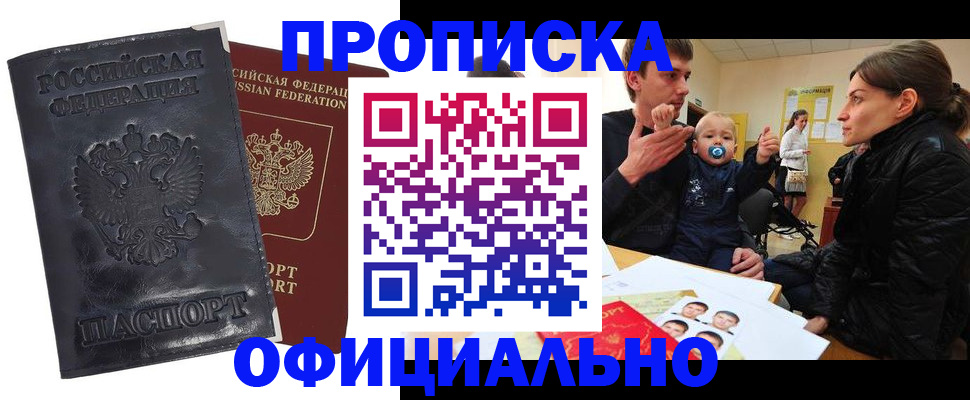форма 3 в Черноголовке